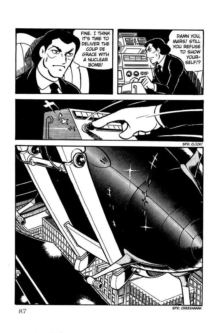 Mars (YOKOYAMA Mitsuteru) Chapter 25 35